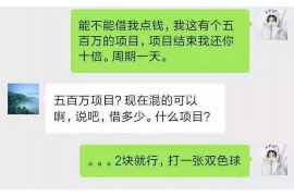 沂源沂源讨债公司服务