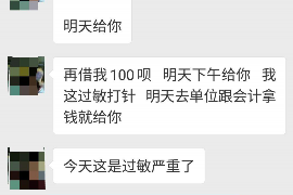 沂源专业催债公司的市场需求和前景分析